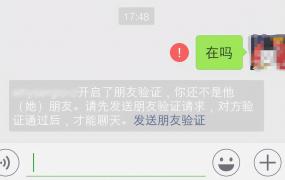 微信早已被人删除，对方却还留在自己的列表里，怎么回事？