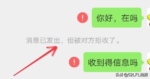 什么是微信通讯录黑名单？微信拉黑好友怎么恢复