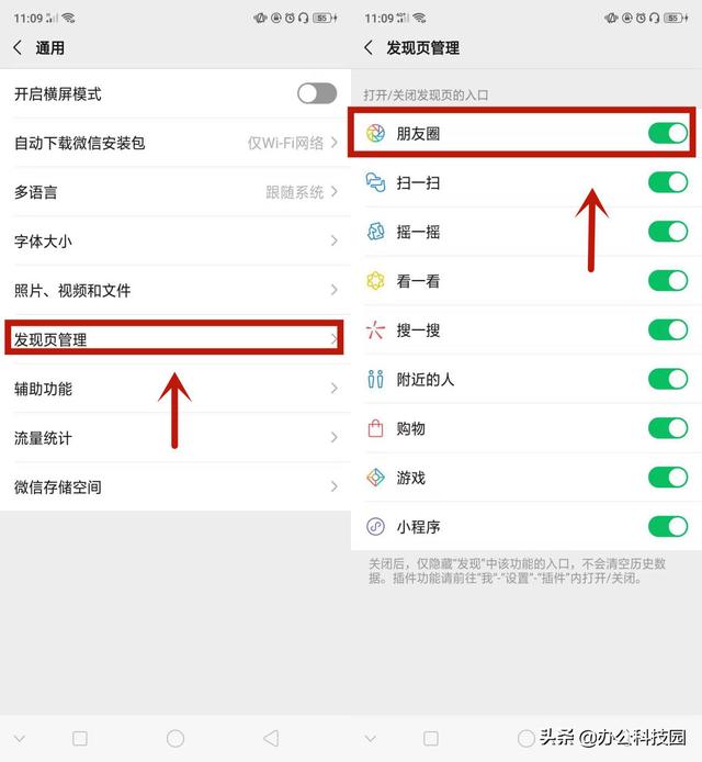 你是怎样清理微信朋友圈的？还在一个个的删除吗？方法不止这一种