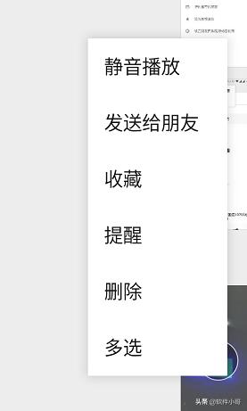 8个方便又实用的微信使用小技巧