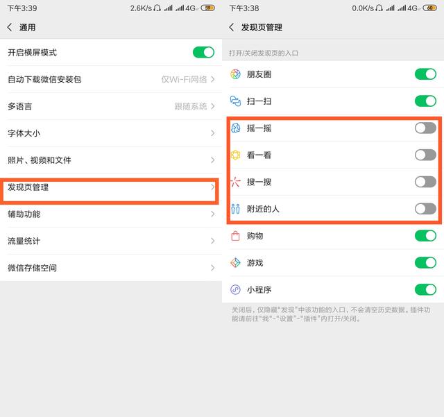 如何正确清理手机微信缓存？4个方法教你快速搞定