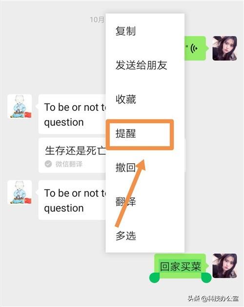 微信长按2秒，原来有这么多的隐藏功能，你用过其中几个？