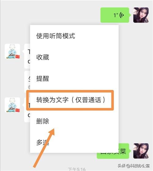 微信长按2秒，原来有这么多的隐藏功能，你用过其中几个？