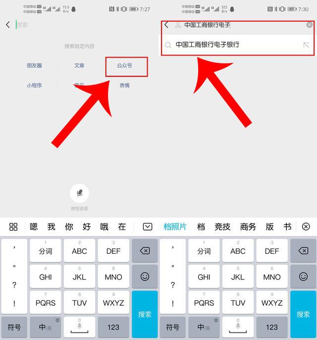 原来微信还能查询银行卡余额！简单几步，教你如何一键查询