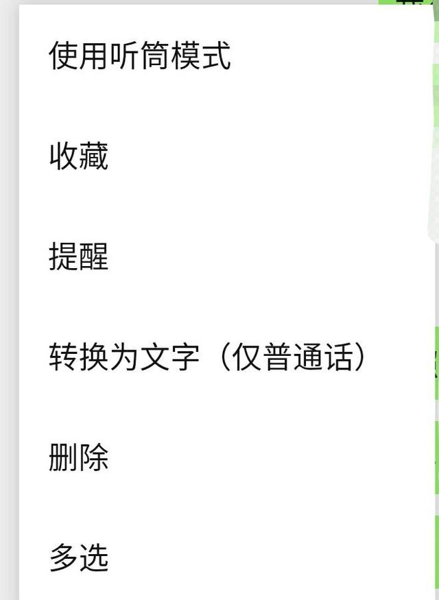 微信隐藏的四种长按功能，看了才明白，小静美的设计人性化十足