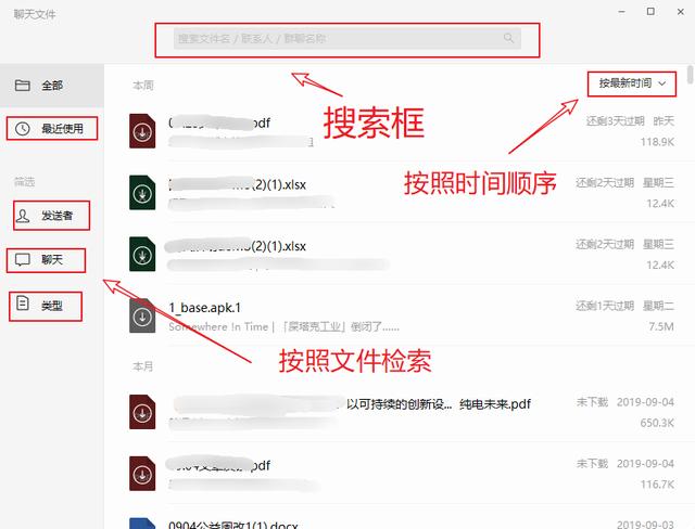 微信又更新了，新增了这个功能→