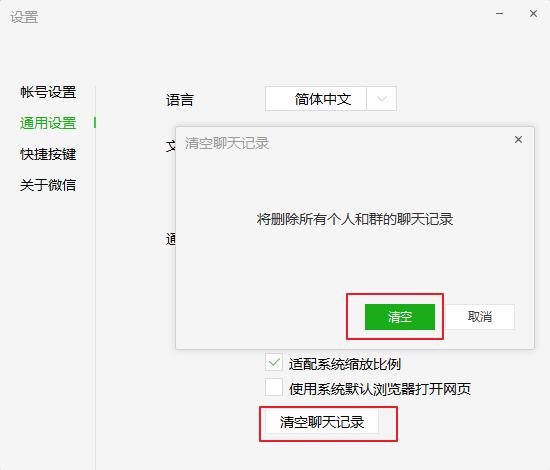 微信又更新了，新增了这个功能→