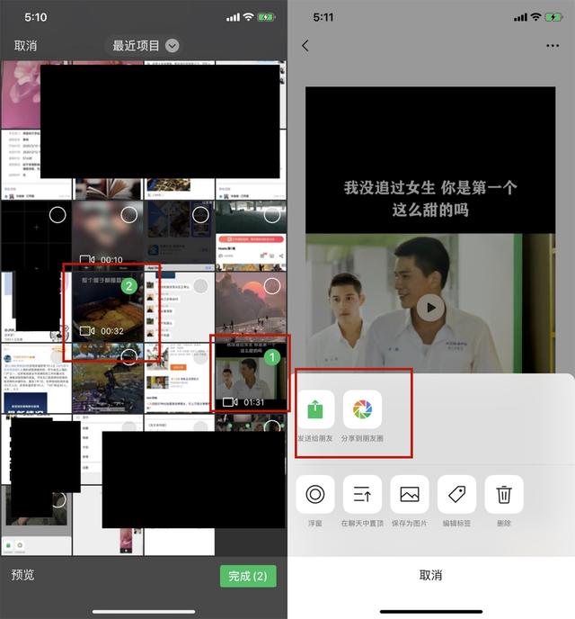 微信长按2秒"我的"，可以进入高级设置，长图片1分钟视频都能发