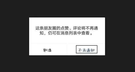 微信这11个小技巧，每个都让人眼前一亮！