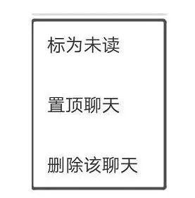 微信这11个小技巧，每个都让人眼前一亮！