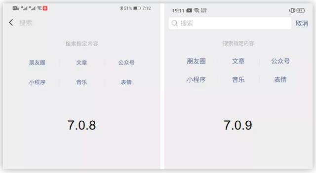 微信&企业微信的15项更新，你想知道的都在这