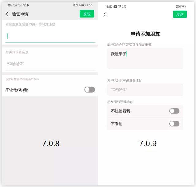 微信&企业微信的15项更新，你想知道的都在这