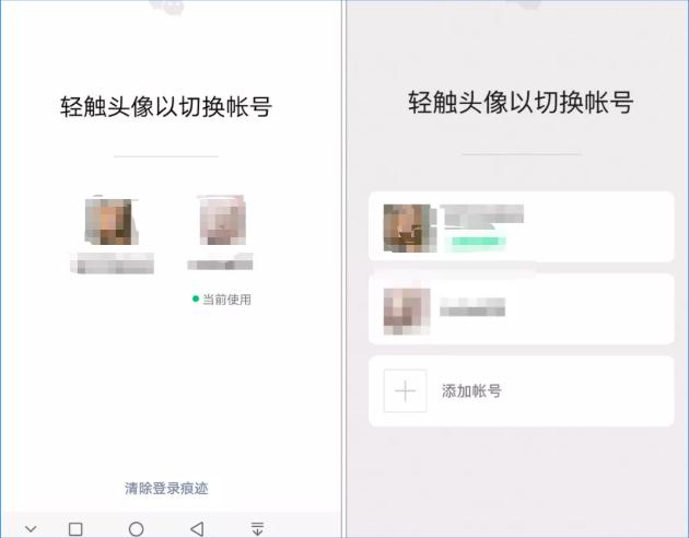 微信&企业微信的15项更新，你想知道的都在这