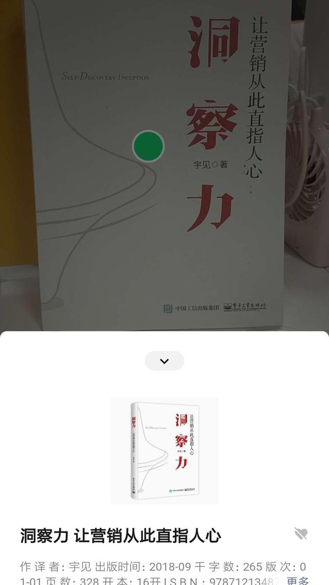 微信&企业微信的15项更新，你想知道的都在这