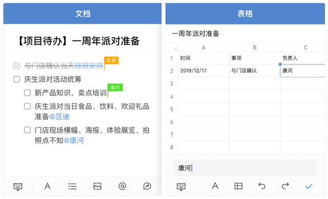 微信&企业微信的15项更新，你想知道的都在这