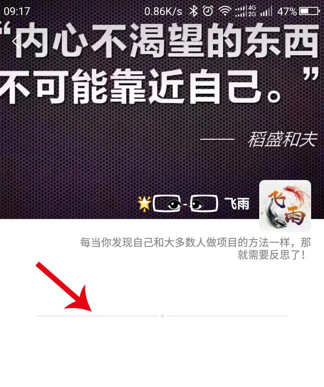 微信被拉黑和被删除，有什么区别？两种方法教你辨别