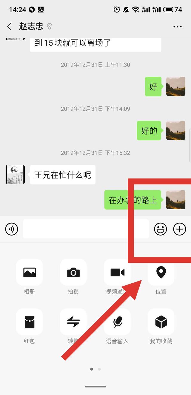 微信使用小技巧，一点这里就能知道自己是否被好友删除