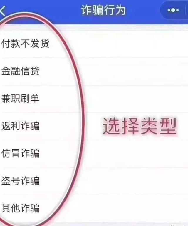 法官提醒：微信转账转错人后被对方拉黑，你可以这样要回钱！