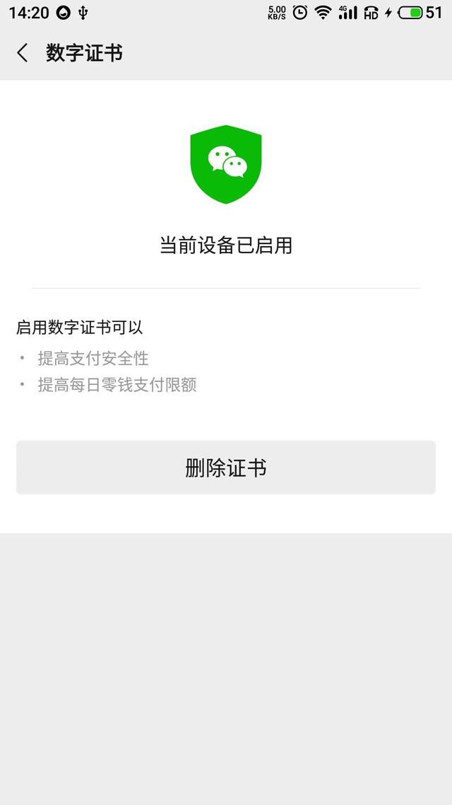 支付宝，微信偷偷被扣钱，原来是忘记开启这些设置，网友：早说啊