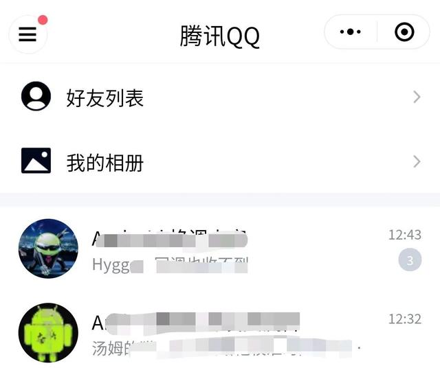 关于微信上登录QQ的真相