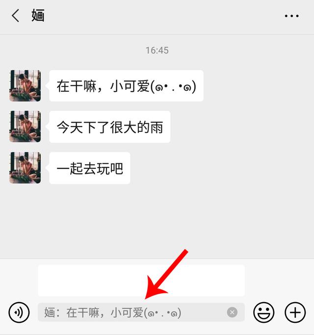 微信的“引用”功能有什么用？