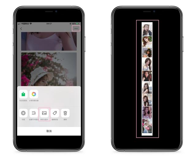 今天才发现，原来微信打开这个功能，就能把照片拼接成长图