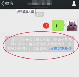 微信按下这个按钮，可以知道谁把你拉黑了，赶快试一下吧