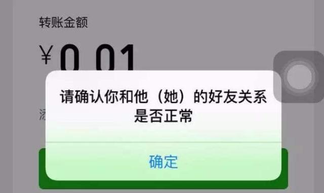 看不到好友朋友圈？你可能已被拉黑，教你不动声色检查好友状态