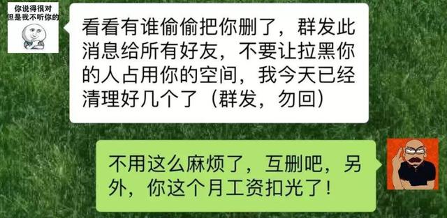 看不到好友朋友圈？你可能已被拉黑，教你不动声色检查好友状态