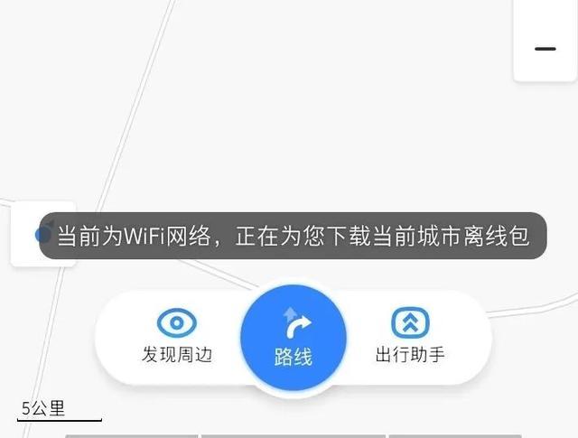 微信支付分快速开通教程