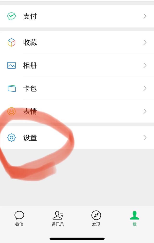 查一下自己有几个微信号，快去看一下吧~