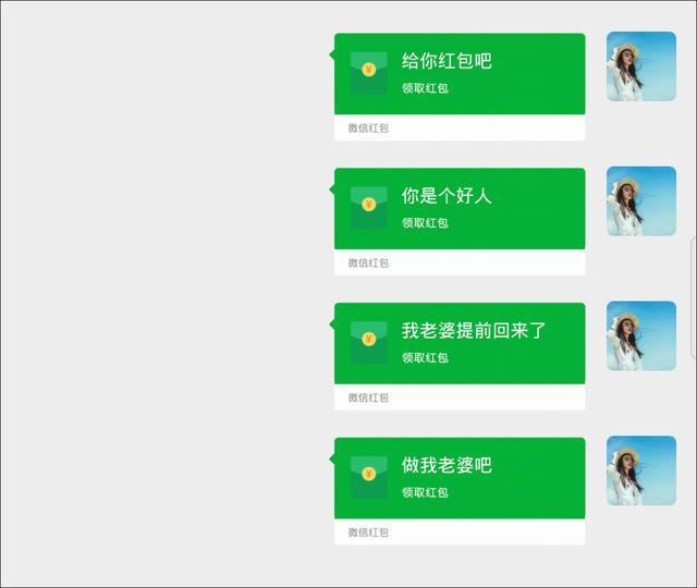 微信可以发“绿包”了，比红包更厉害