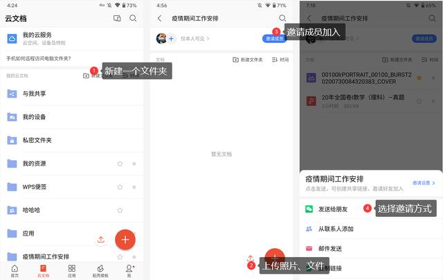 微信图片总是「已过期或被清理」？简单 3 招，可摆脱烦恼