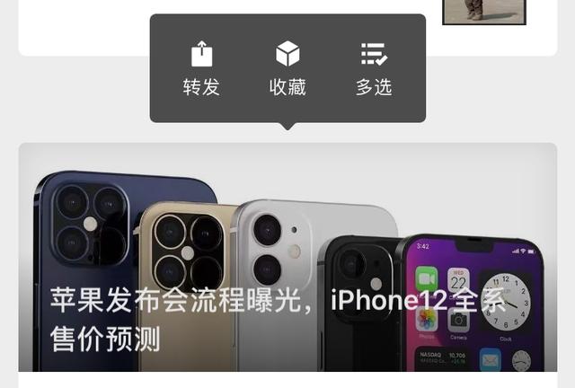 iOS微信终于更新！朋友圈可以发长视频了