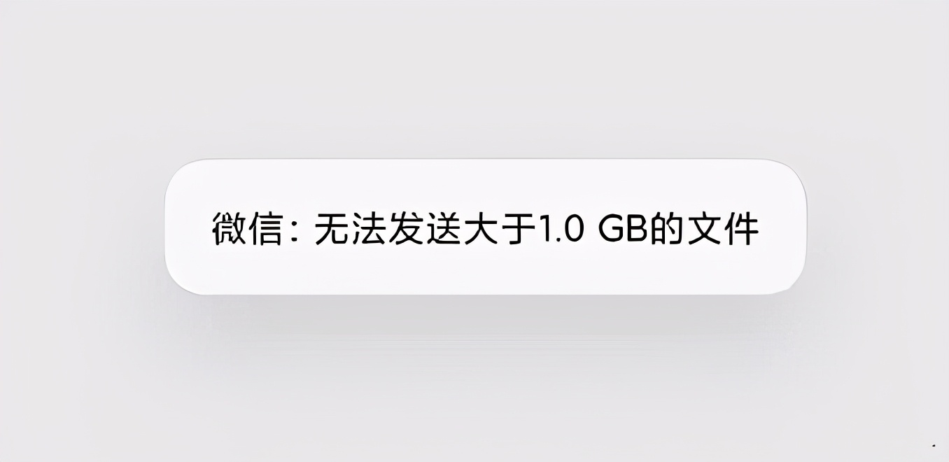 微信新版本更新后，1GB大文件不限发送，还有3个功能期待已久