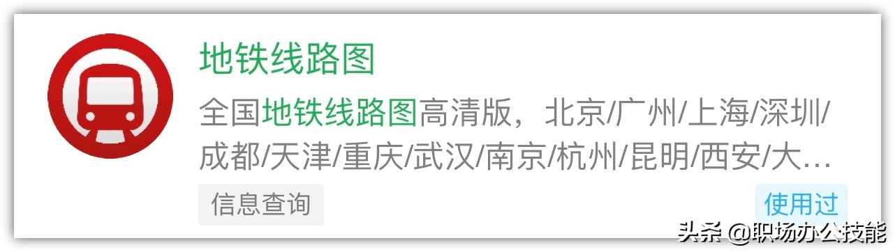 8款压箱底的微信小程序，全是黑科技，用起来超爽