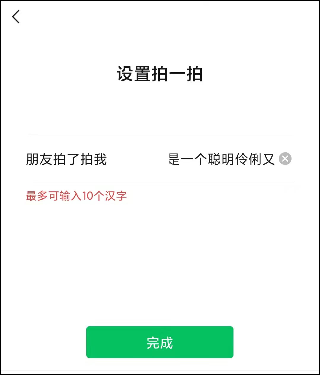 用了这么多年微信，你真的会修改微信个人信息吗？完整教程来了