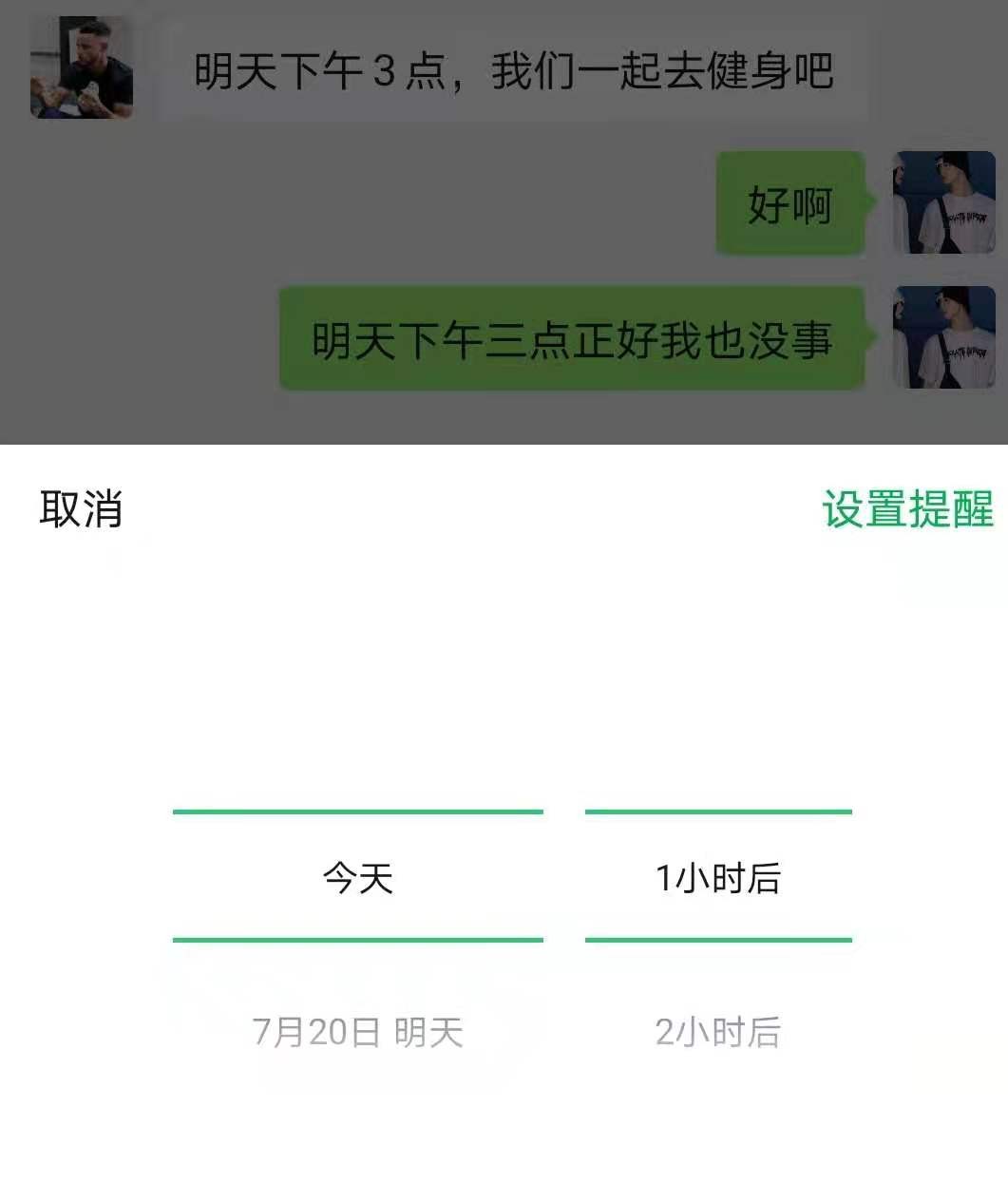 你真的了解微信吗？7个叹为观止的隐藏技巧，1分钟熟知微信