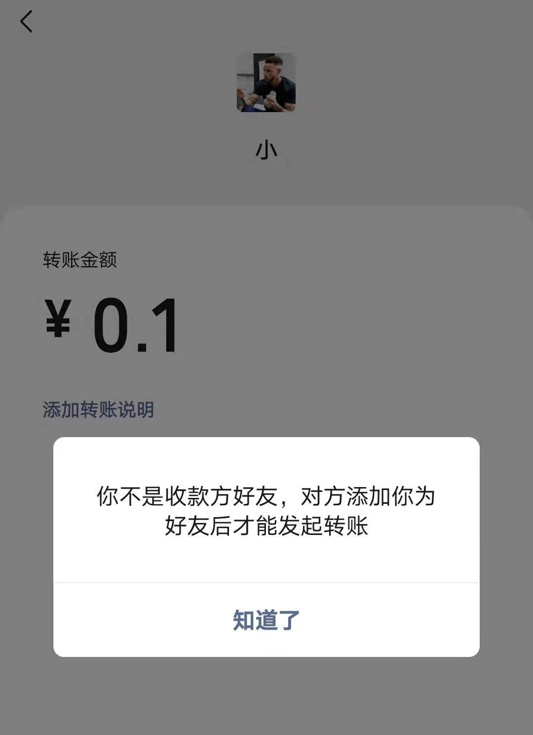 你真的了解微信吗？7个叹为观止的隐藏技巧，1分钟熟知微信