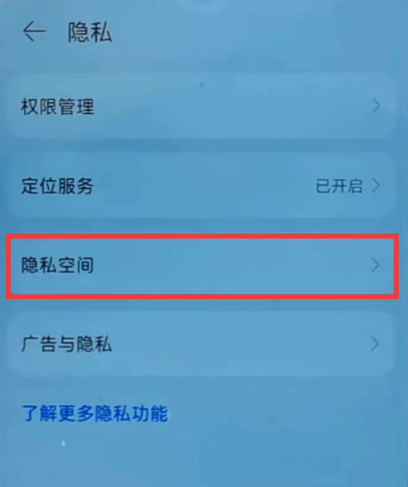 一部华为手机，怎样同时登录3个微信？方法非常简单，一看就会