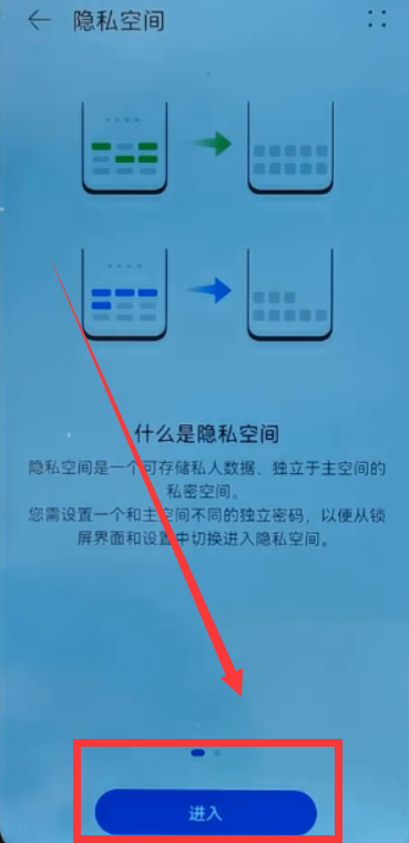 一部华为手机，怎样同时登录3个微信？方法非常简单，一看就会