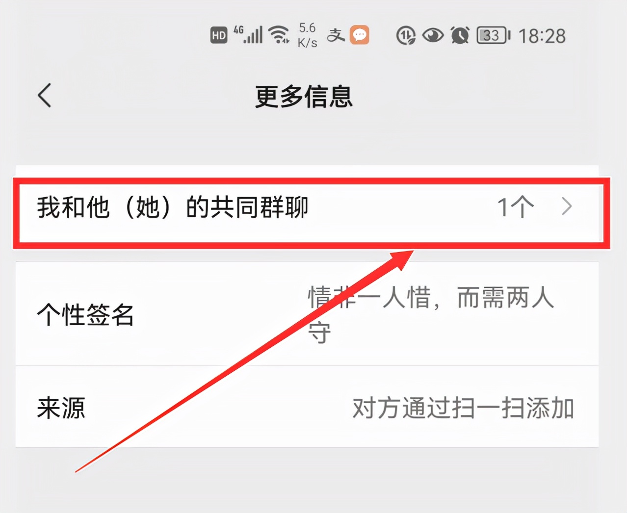 微信群被自己误删了，还能找回吗？分享3个方法，助你快速找回