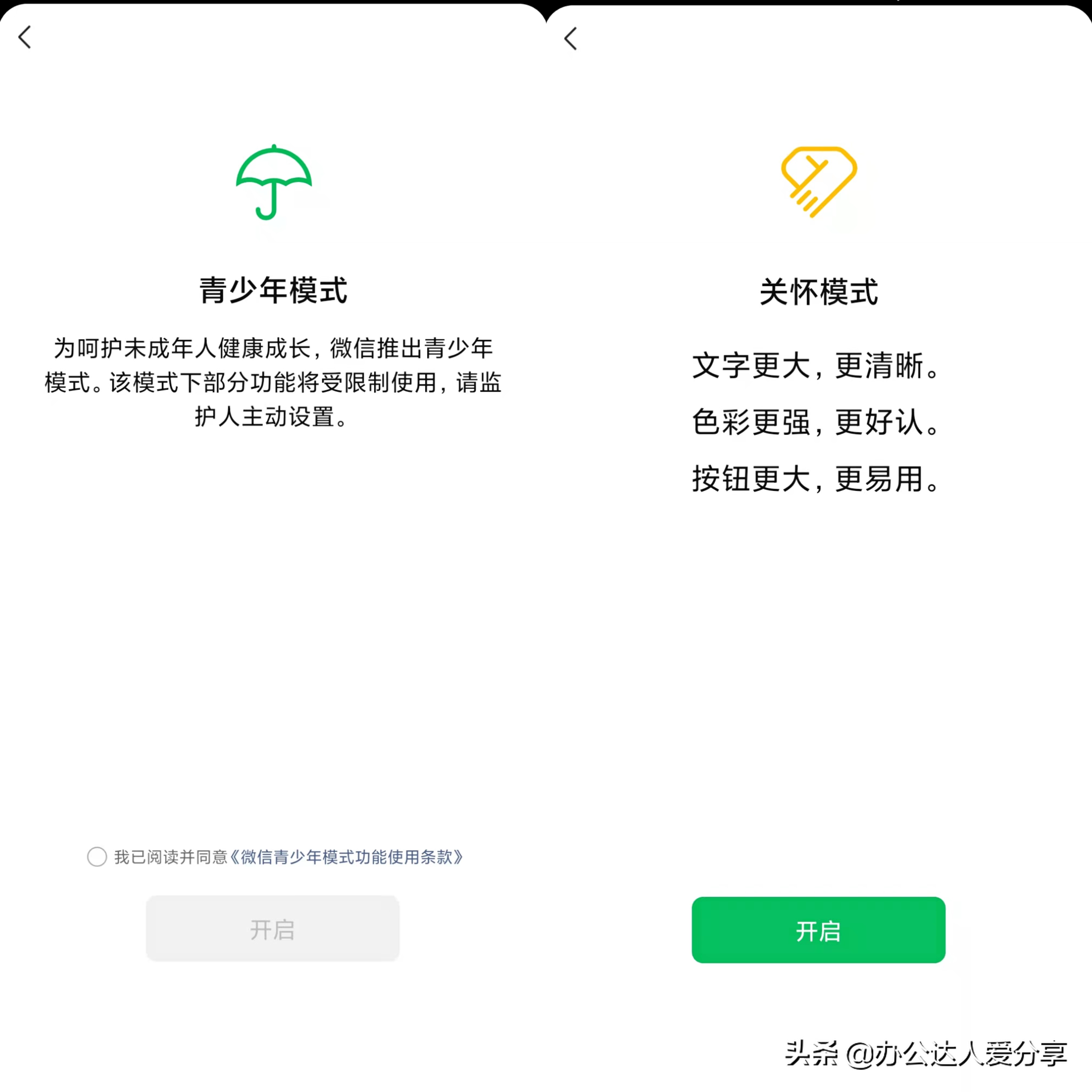 微信8.0.15之后，你都能做些什么？注册第二个微信号不需要手机号