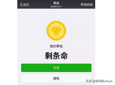 这2个开关能让微信里的钱更安全，很多用户都这么做，你开启了吗