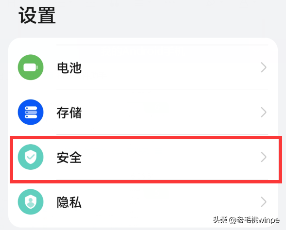 这2个开关能让微信里的钱更安全，很多用户都这么做，你开启了吗