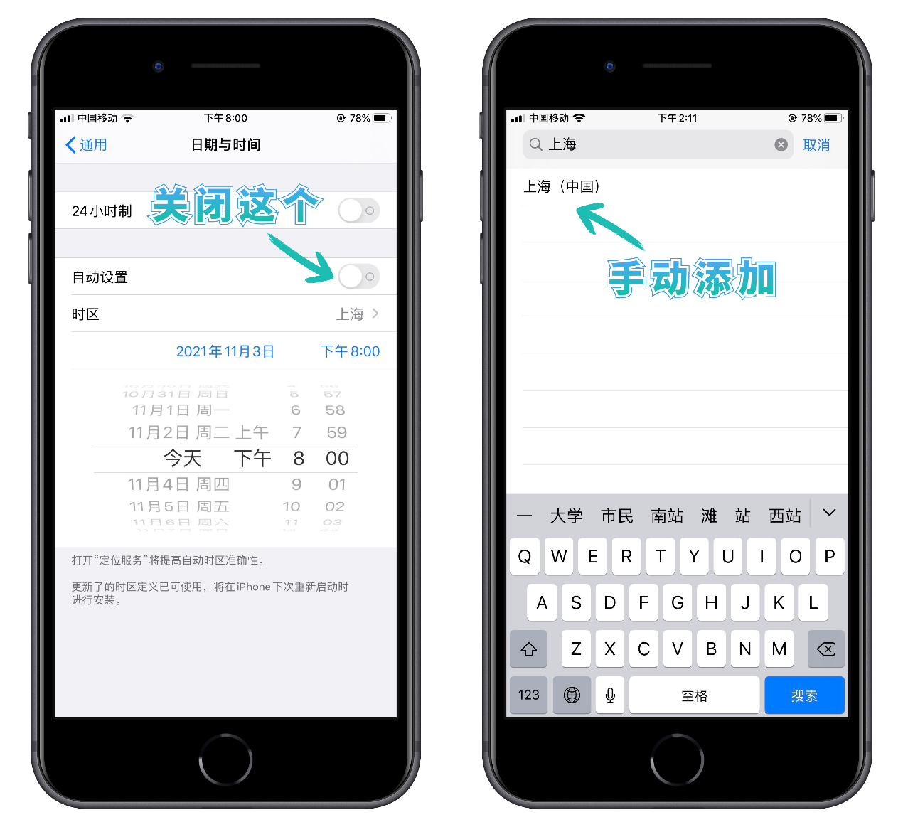 iPhone微信消息接收存在延迟？修改这三个地方，消息立马收到