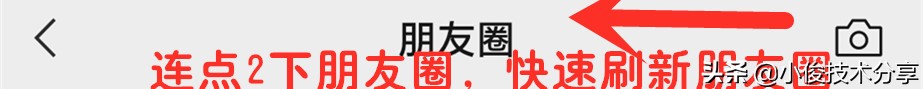 微信长按2秒钟，原来还有这6个好玩的功能，好多人还没用过