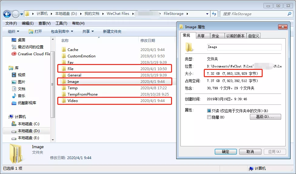 微信11个超级实用的小技巧，值得一试