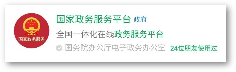 5个国家出品的微信小程序，强大且实用，每个都不容错过