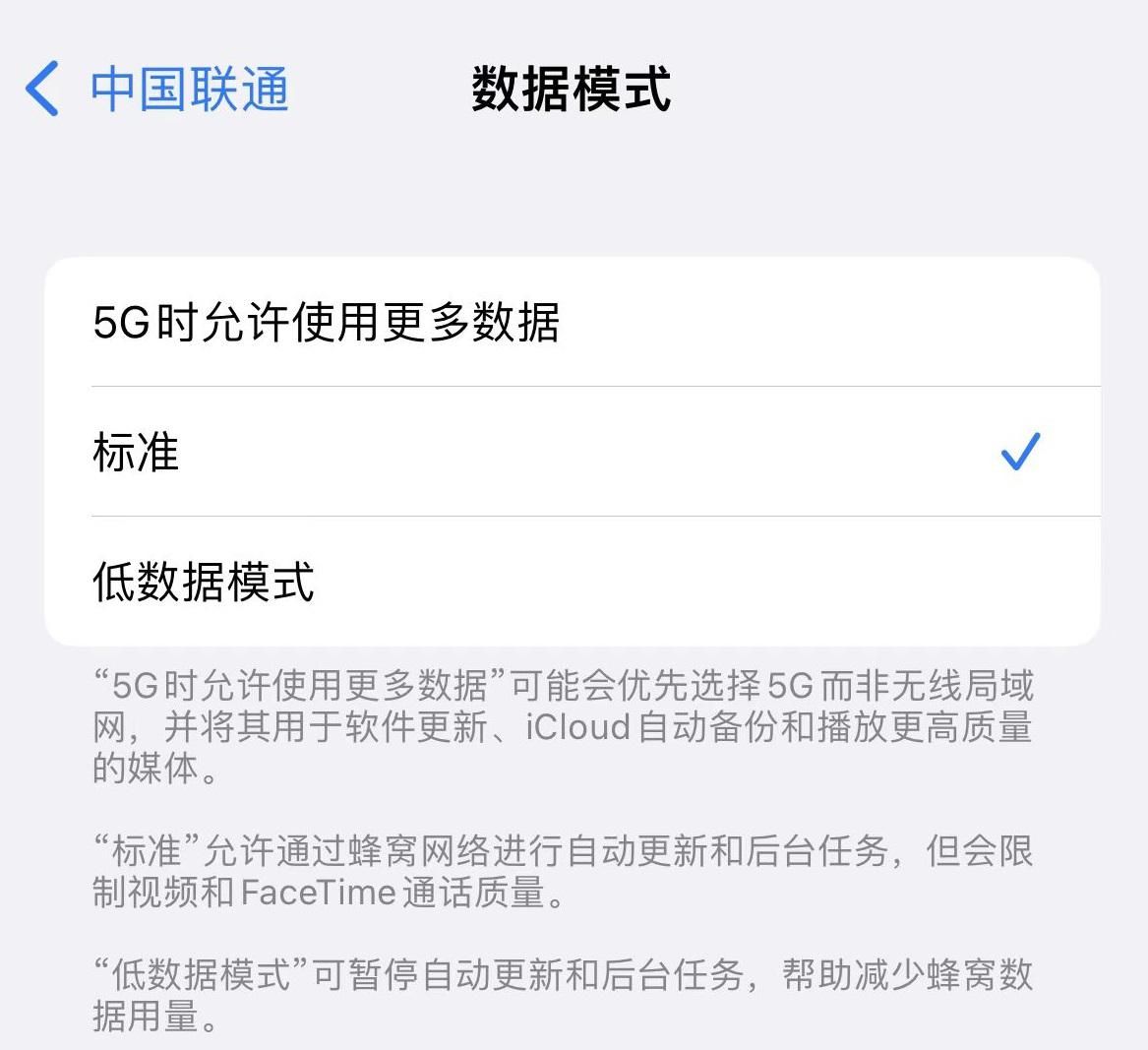 为何iPhone接收微信信息老是转圈？关闭后台刷新有影响吗？